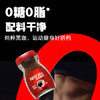 雀巢（Nestle）醇品速溶美式黑咖啡粉0糖0脂*健身燃减防困瓶装50g 商品缩略图2