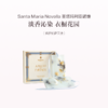 品牌直发 Santa Maria Novella 圣塔玛利亚诺维拉 1221系列 2片/盒 30g/片 皇后之水/修道院玫瑰/玫瑰栀子花/小苍兰/佛罗伦萨天使/石榴 商品缩略图10
