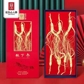 【长白山人参】林下参礼品盒装50g