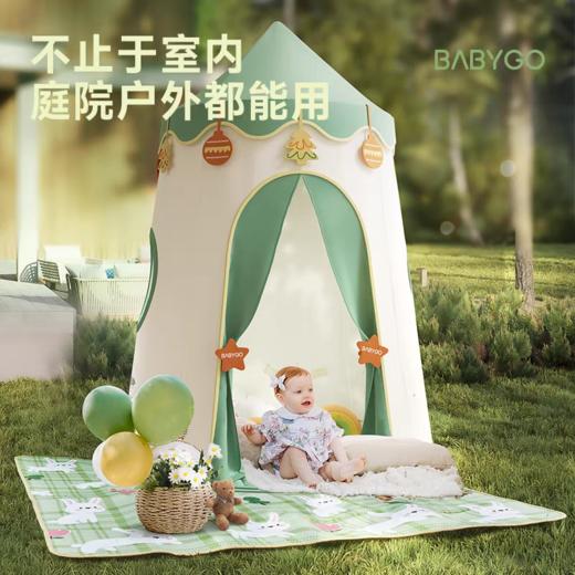 BABYGO儿童帐篷室内宝宝秘密基地小屋 商品图4