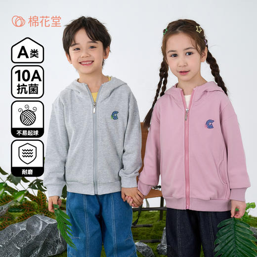 【10A抗菌】棉花堂春款牛仔刺绣标俏皮萌趣针织连帽外套童装FA61058 商品图0