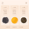 【顺丰春季茶礼】茶叶 凤凰单枞 潮州凤凰单丛茶 乌龙茶 茶叶礼盒 茶饮 华源 250g 商品缩略图5