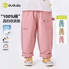 【纯棉】嘟嘟家儿童裤子春秋男童长裤女童休闲裤宝宝春装梭织裤D6AKZ167 商品缩略图2