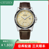 西铁城/CITIZEN光动能复古潮流小牛皮带男表AW1819-05A 商品缩略图0