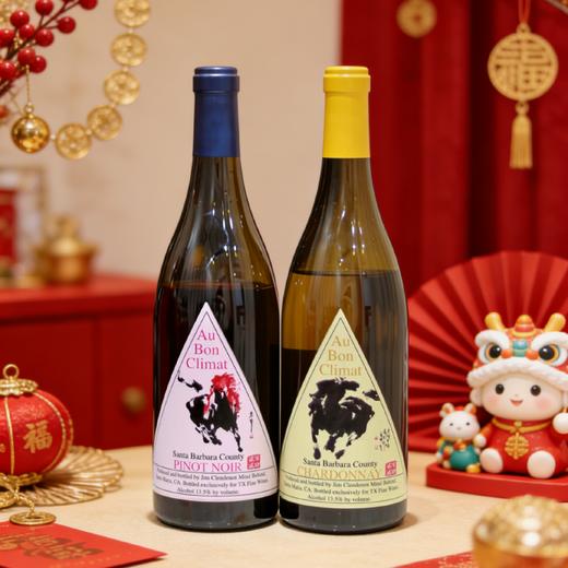 【ABC马年限定】奥邦酒庄“时来运转”黑皮诺干红&霞多丽白 Au Bon Santa Barbara County Pinot Noir&Chardonnay 2024 可选礼盒 商品图5