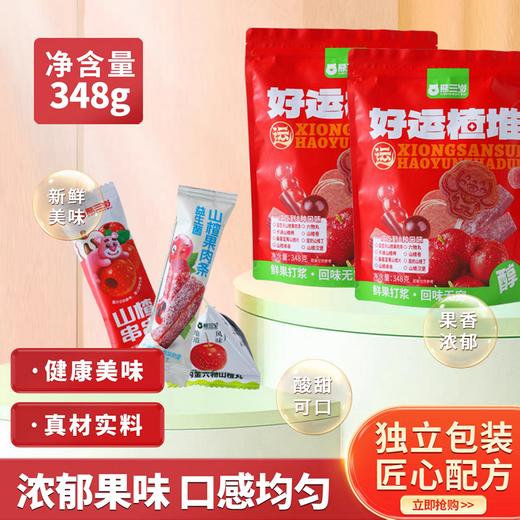 熊三岁好运楂堆山楂棒袋装 商品图2