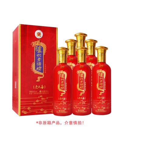 【酒厂直营】52度泸州老酒坊迎天喜酒 500ml*6（非原箱）    泸州老窖官方旗舰店（内含礼品袋） 商品图0