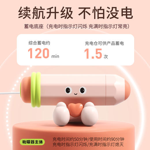 【女用器具】谜姬 比心吮吸器 商品图8