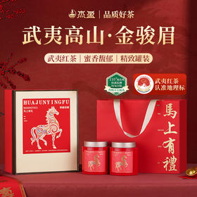 【粉丝专属❗️马上有礼茶叶礼盒】每一口都是满满的茶香，肉桂红茶叶普洱茶陈皮白茶乌龙茶叶，马年新年送礼好物年货礼盒L