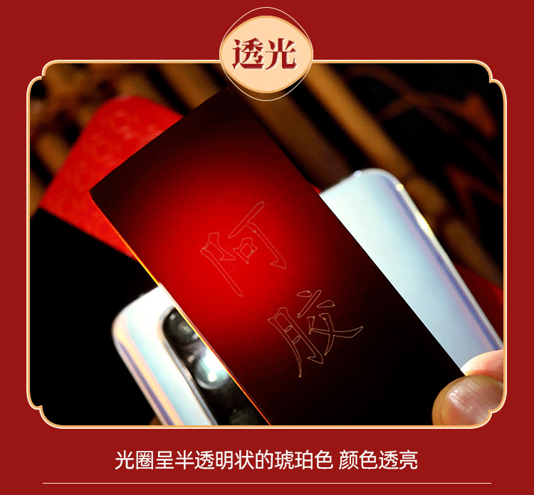 阿胶详情设计-拷贝_15