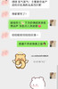 重磅皱纹橡皮玻色因多肽肉毒素眼霜VA三叶鬼针草抗糖深纹紧致凹陷15g 商品缩略图9