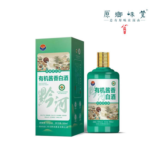 贵州有机酱酒（基地直发-顺丰包邮）| 500ml/瓶，来自贵州茅台镇，生产者：贵州瓢虫【合作生产，公平贸易】 商品图6