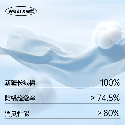 【完型清仓】云朵T（清仓商品不退不换不拦截） 商品图2