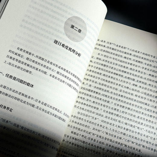 新高考考试综合等值研究 张远增 商品图10