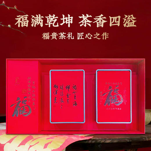 【粉丝专属❗️祁门红茶礼盒】每一口都是满满的茶香，肉桂红茶叶普洱茶陈皮白茶乌龙茶叶，马年新年送礼好物年货礼盒L 商品图1