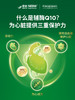 【绍兴仓发货，此链接请单独下单】【跨境】自然之宝（Nature's Bounty）辅酶Q10软胶囊 75粒(100mg)*2 （保健）（非组套） 商品缩略图3