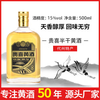 贵喜山西非遗代州黄酒 半干醇香黄酒15度500ml*6瓶装/箱 商品缩略图1