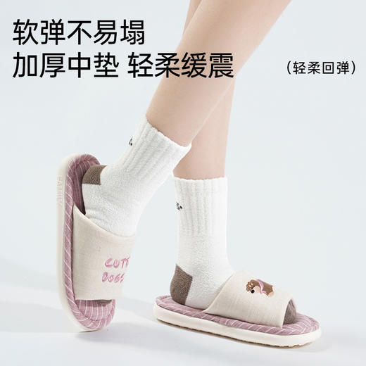 四季舒适家居拖鞋（围巾小狗） 商品图2