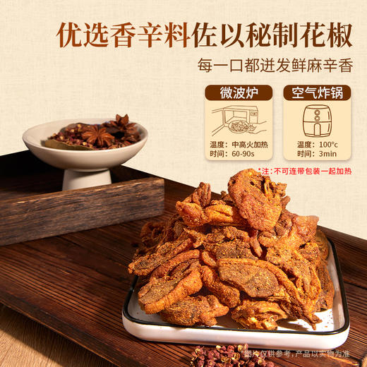 新品-但家香酥鸭充氮保鲜装 商品图1