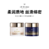 【CPB/肌肤之钥日霜晚霜】几日夜节律 进阶抗老 日霜5ml晚霜5ml 商品缩略图0