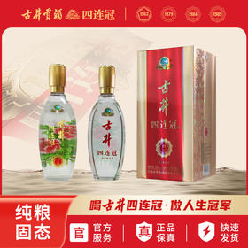 古井四连冠 醇正 500ML*6瓶