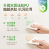 BABYGO PU折叠垫 商品缩略图2