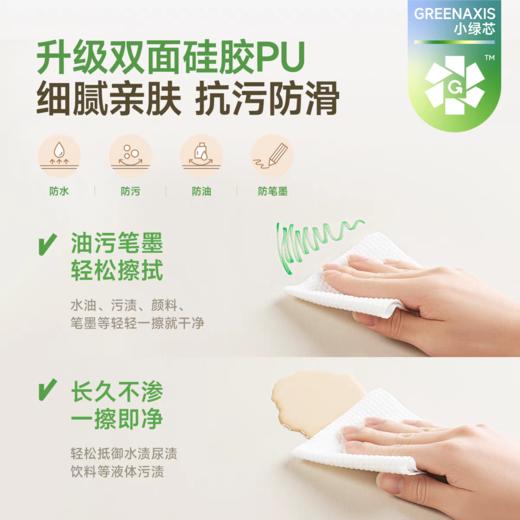 BABYGO PU折叠垫 商品图2