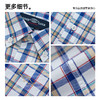 【纯棉】德鲨鲨鱼短袖格子衬衫男2026夏新款休闲薄款衬衣 商品缩略图4