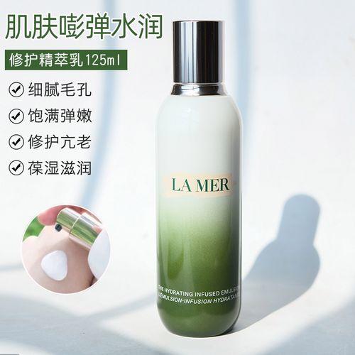「520&618宠粉礼遇」【抢先购·直邮仓发货】「送礼盒礼袋」LA MER海蓝之谜精粹水150ml+海蓝之谜精粹乳125ml_bba 商品图3