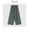 04-3潘依绣丁丁宠粉休闲松紧腰宽松阔腿裤Q93901 商品缩略图0