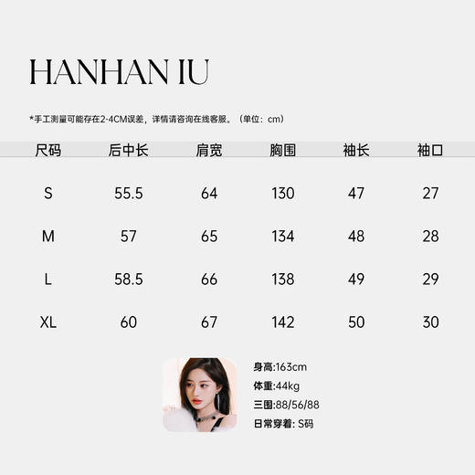 【孤品样衣，不退不换】【冬日白月光】高定进口科鲁达95白鹅绒保暖防风羽绒服秋冬款 商品图1