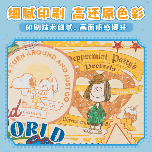 1008片 平面塑料拼图 U1229 史努比的环球冒险【Showpiece L】 商品图6