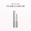保税直发 REVITALASH 赋活纤长睫毛滋养精华液1mL/2mL/3.5mL/2mLx2 商品缩略图6