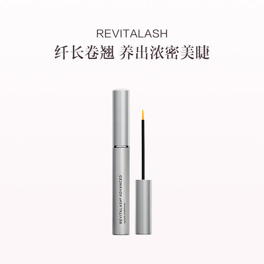 保税直发 REVITALASH 赋活纤长睫毛滋养精华液1mL/2mL/3.5mL/2mLx2 商品图6