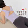 梵美人 F5539 瑜伽背心 可拆卸胸垫 莱卡云柔 商品缩略图0
