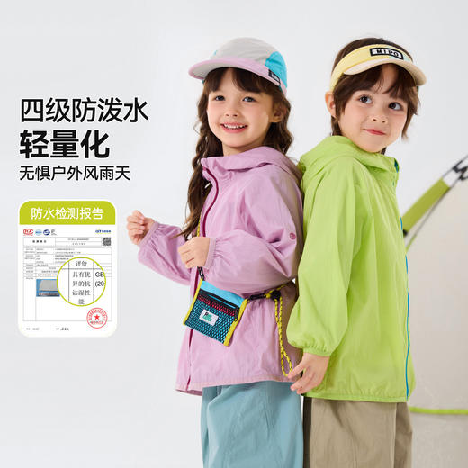 【晴雨两穿】嘟嘟家儿童外套春季男童防晒衣女童春秋2026新款上衣F6AWT089 商品图3