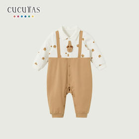 Cucutas男婴童连体服CY26SPW219咖白色调66#-90#
