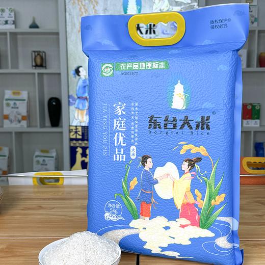 东台小町大米 5KG  25ZB1202- 商品图0