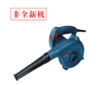 博世（BOSCH）GBL 800 E吸尘吹风机 商品缩略图0