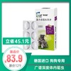 拜耳	拜宠清 犬用体内驱虫药	6片 商品缩略图0