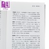 【中商原版】请问巴菲特与蒙格 波克夏股东会的投资与经营智慧 港台原版 华伦巴菲特 查理蒙格 天下文化 商品缩略图3