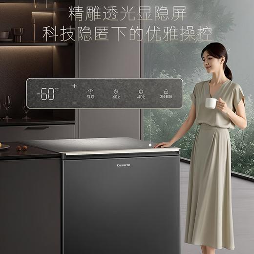 卡萨帝（Casarte）冰柜超低温零下负-60℃度电子控温金枪鱼三文鱼海鲜食材冷冻商用家用大容量冷柜智能WIFI DW-60W161EGU1 156L 商品图2