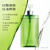 【首品专享】浴见-果酸沐浴油300m（雨中苔）沐浴露洗澡洗香香 商品缩略图2