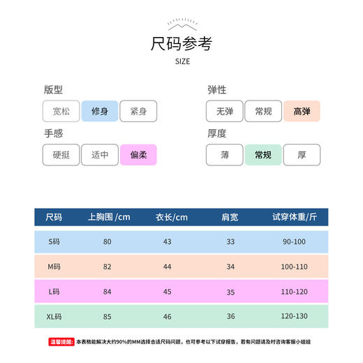 【3~5天发货】跃牌【美度空间】系列 撞色瑜伽短袖极简藏肉显瘦V领运动t恤女ADTX53021 商品图4