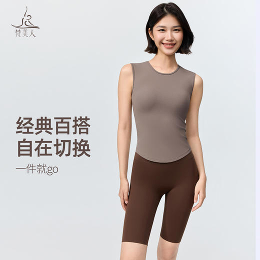 梵美人 F5361 瑜伽背心 可拆卸胸垫 莱卡云柔 商品图4