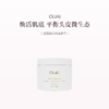 保税直发 OUAI 头皮身体磨砂膏 250g 洛杉矶梅尔罗斯广场香型/法国圣巴特岛香型 商品缩略图1