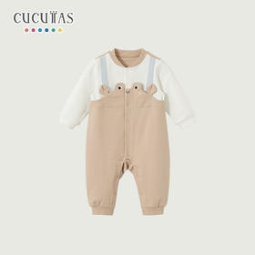 Cucutas男婴童连体服CY26SPW220浅卡其66#-80#