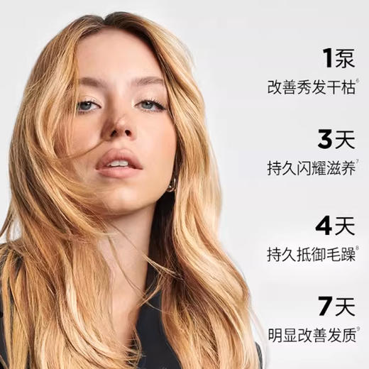 【卡诗护发精油】丰盈蓬松 润养秀发 15ml*3 商品图1