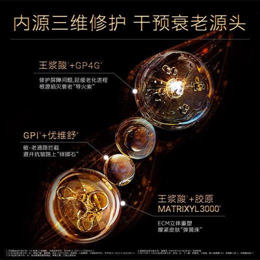 【瑷尔博士】瑷尔博士王浆酸面霜50g 商品图2