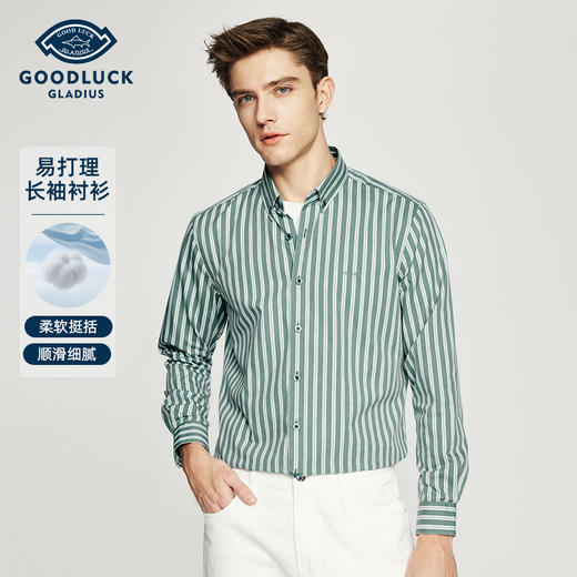 德鲨男装长袖条纹衬衫2026春季新款时尚休闲上衣服男衬衣 商品图0